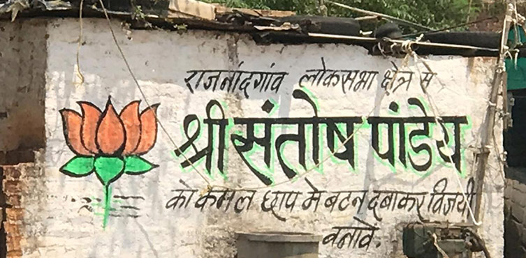 Hauswand mit Wahlwerbung der Regierungspartei BJP