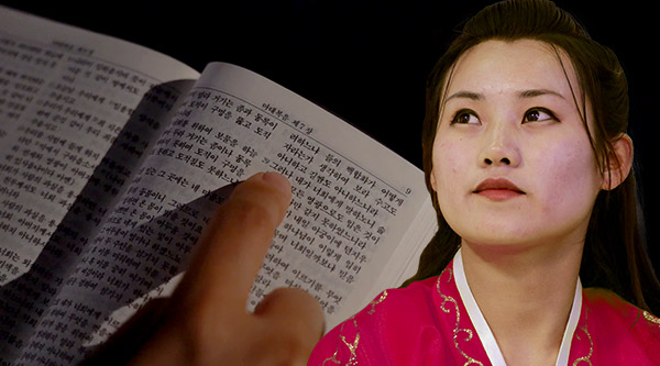 Collage mit einer asiatisch aussehenden Frau und im Hintergrund ein Buch
