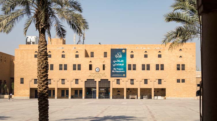 Das Büro der Religionspolizei in Riad die über die Einhaltung der Scharia im Land wacht