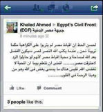 Facebook Meldung auf arabisch