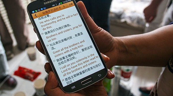 Digitale Bibel auf einem Smartphone (Symbolbild)