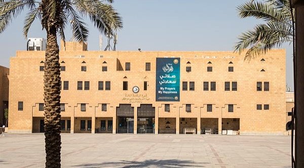 Das Büro der Religionspolizei in Riad die über die Einhaltung der Scharia im Land wacht