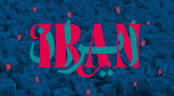 Schriftzug Iran in pinker Farbe auf blauem Hintergrund mit arabischen Schriftzeichen in grün.