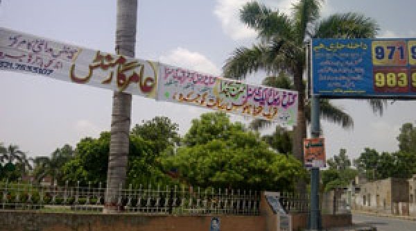 Informationen für den Gemeindebrief - Pakistan - 06_04_2014