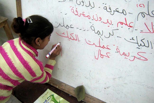 Unterricht für benachteiligte christliche Kinder in Ägypten