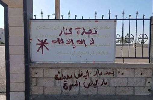 An einer Kirchenmauer stehen Drohbitschaften geschrieben