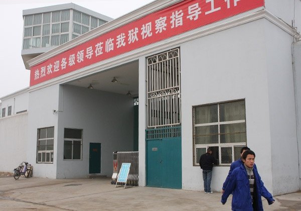 Gefängnis in China